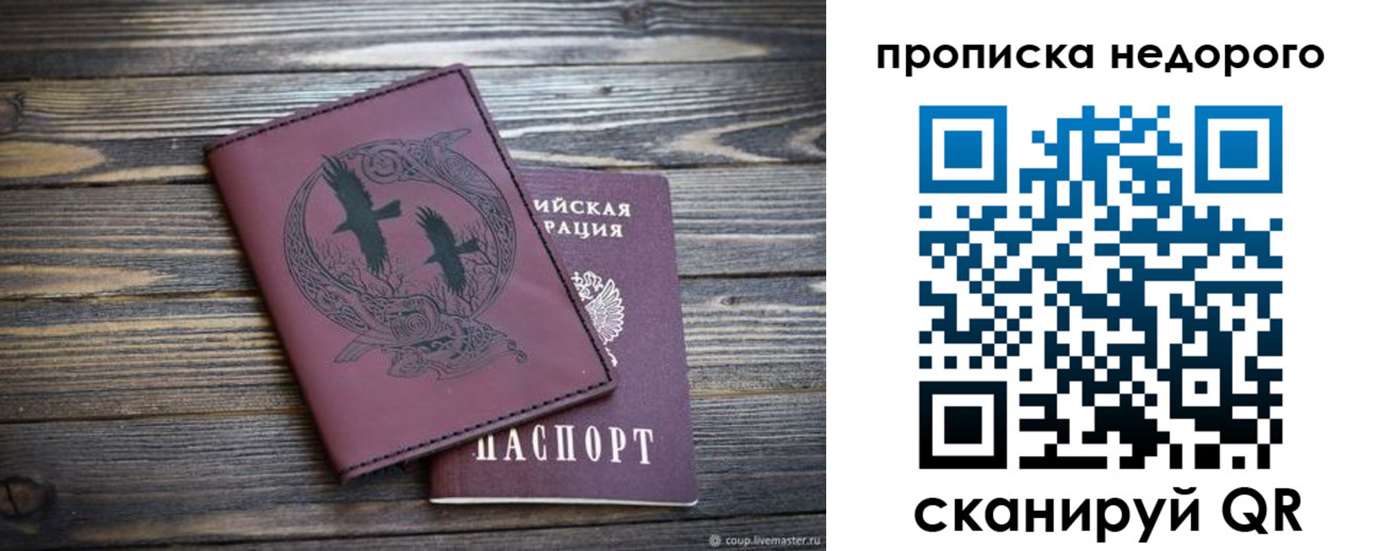регистрация для школы в Алексеевке