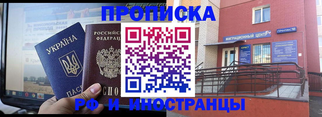 форма 3 в Алексеевке